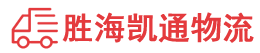 潮州到天涯区物流公司